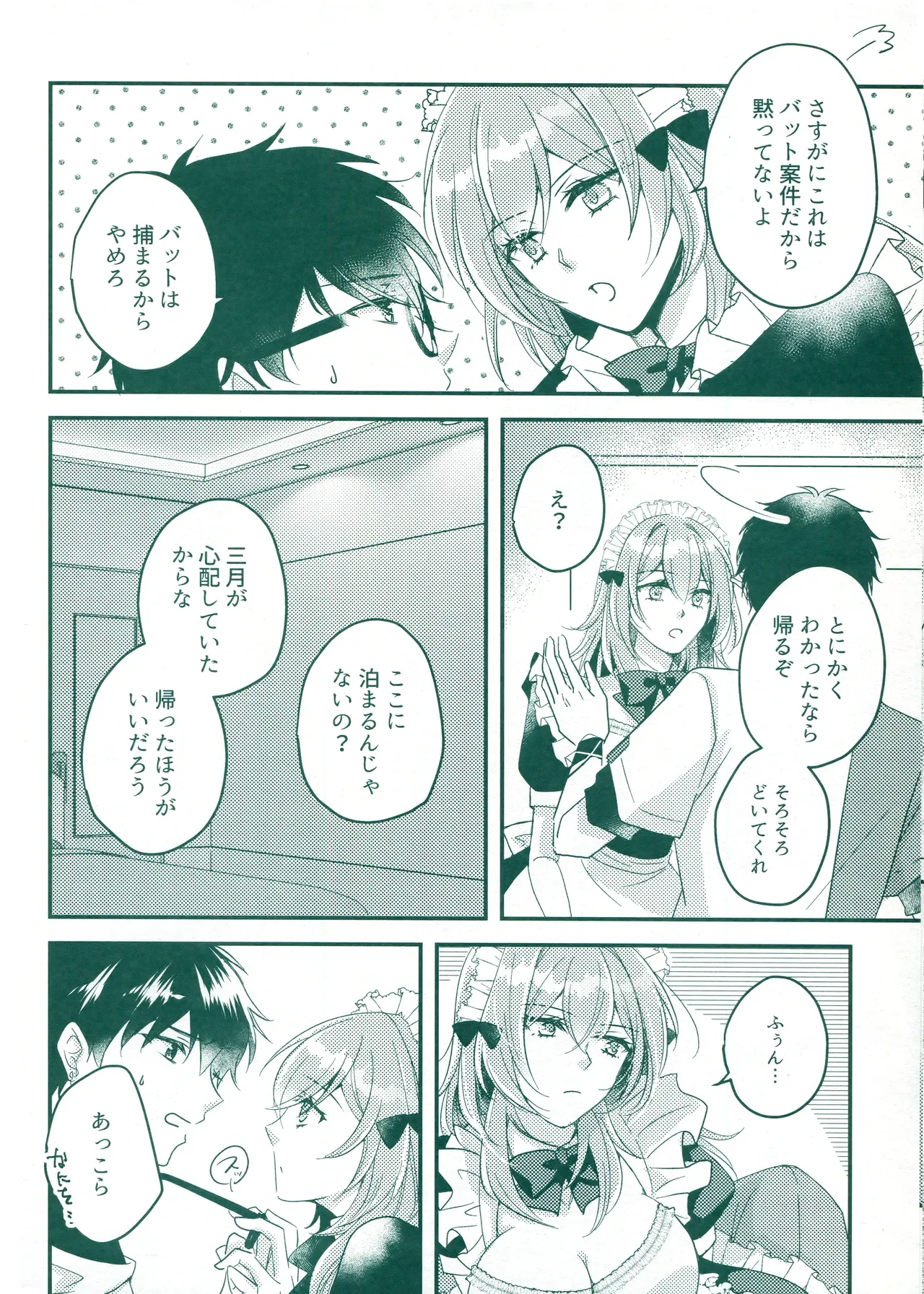 หน้า 14