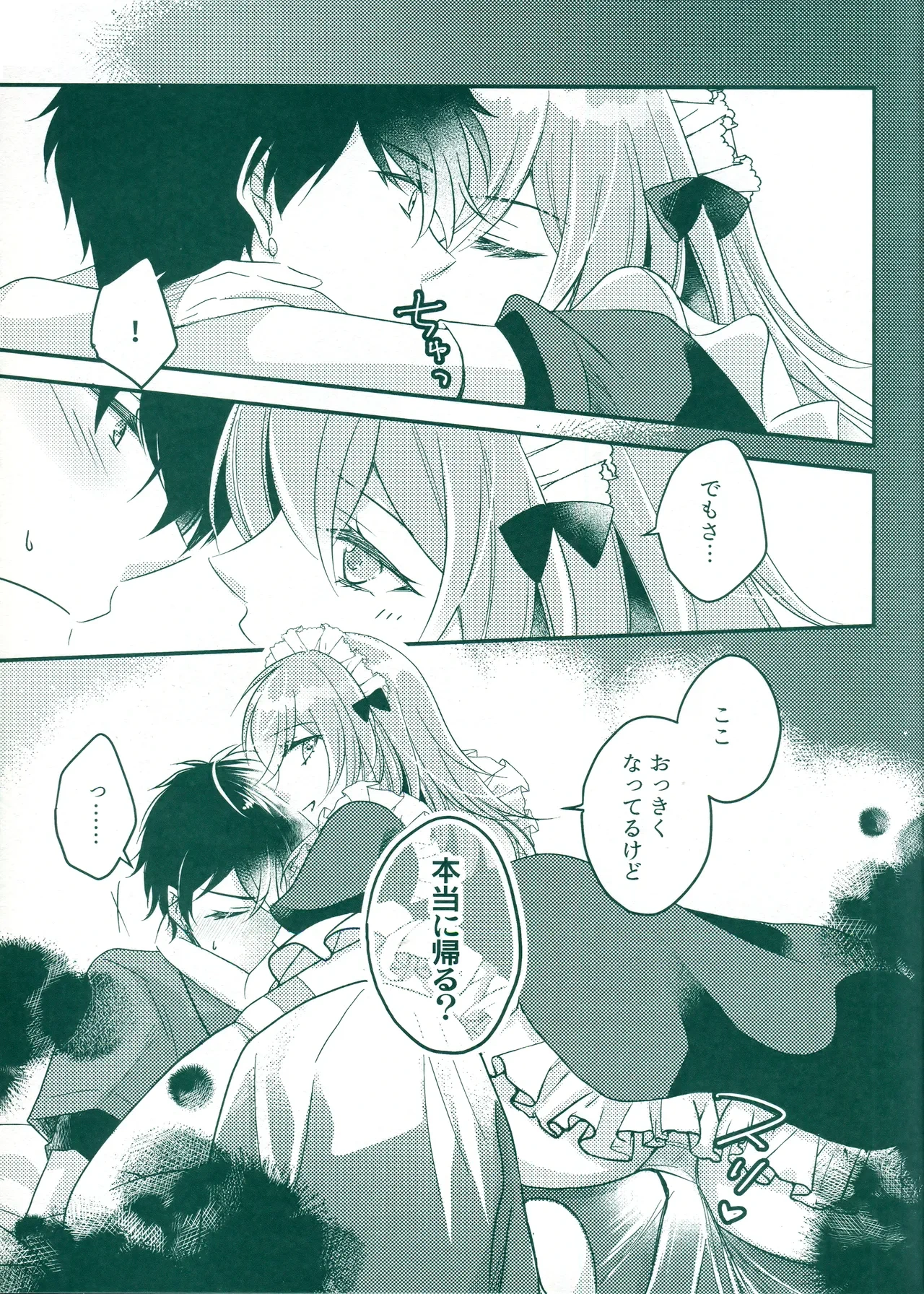 หน้า 15
