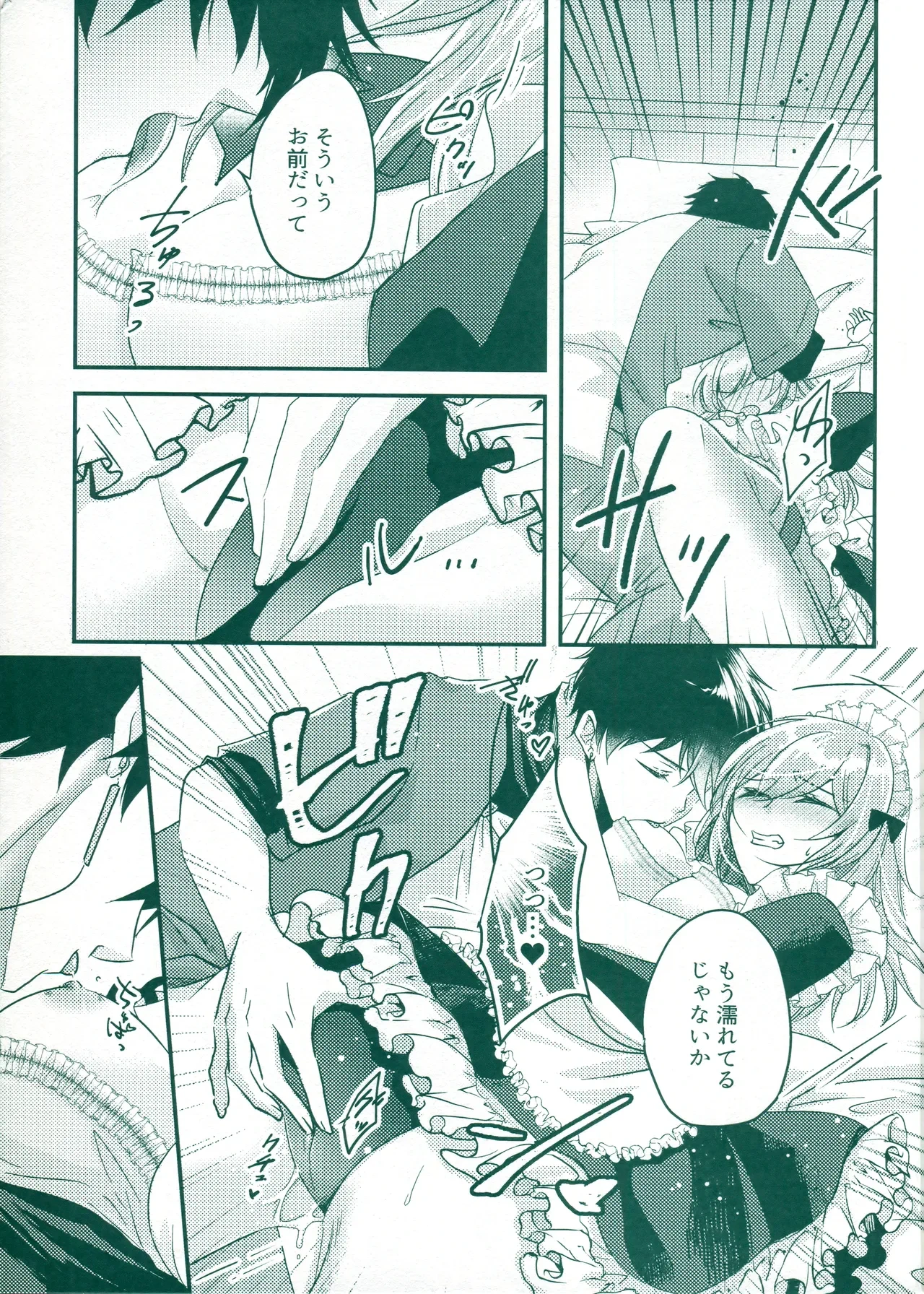 หน้า 17