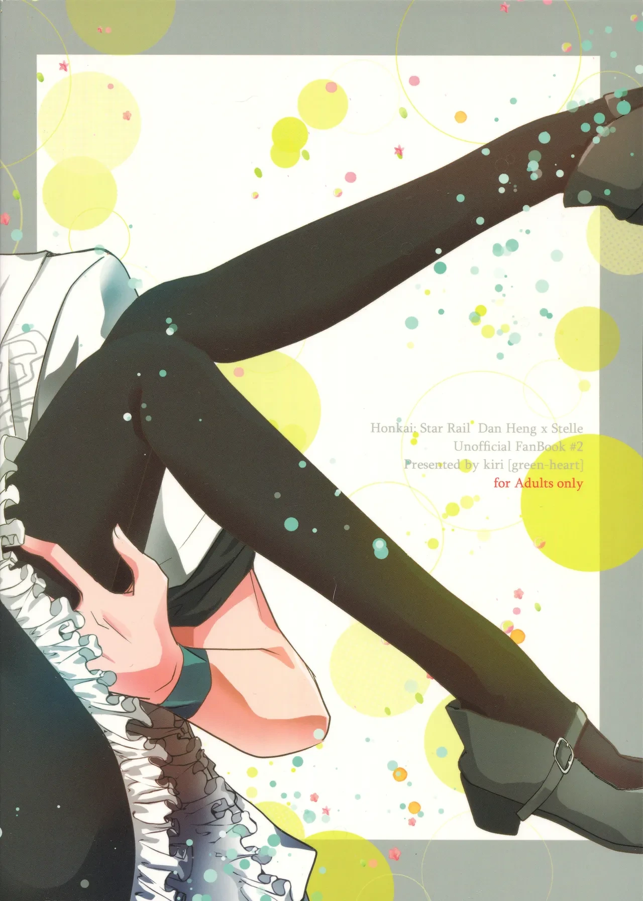 หน้า 22