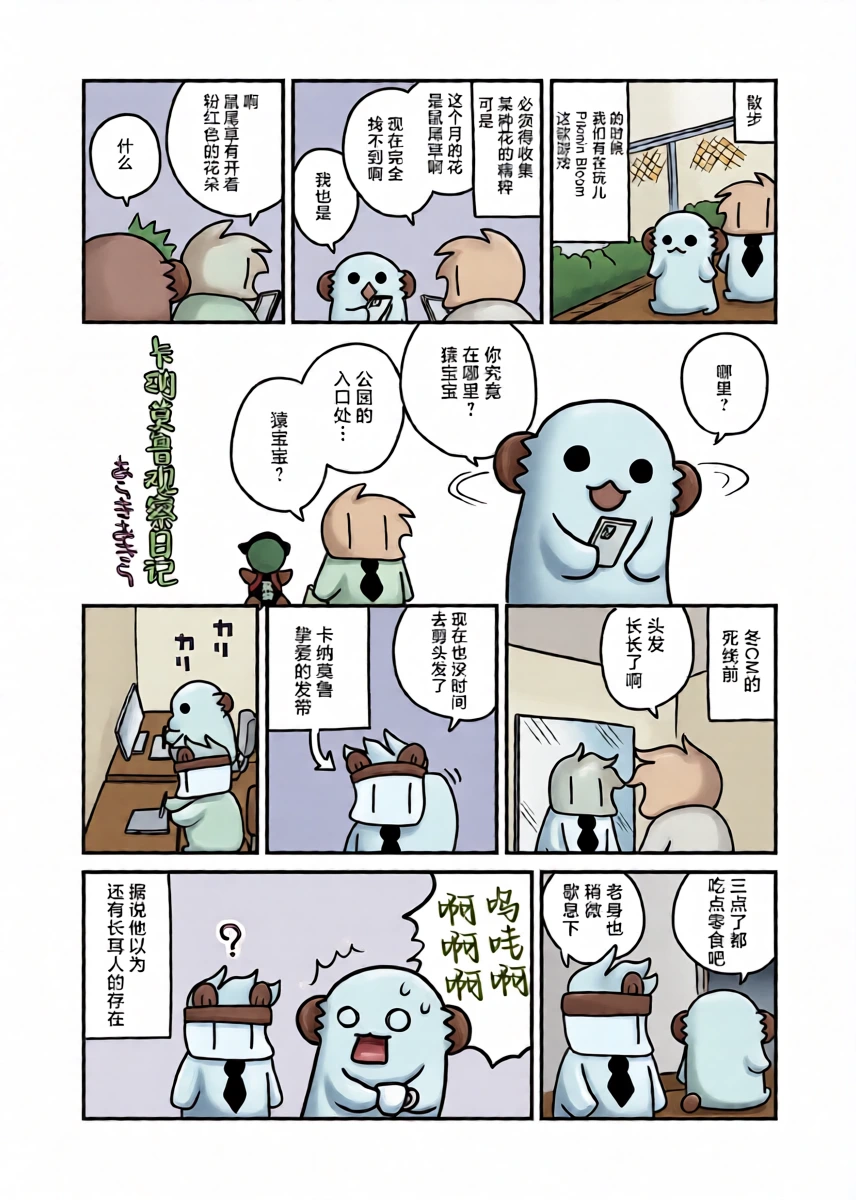 หน้า 42
