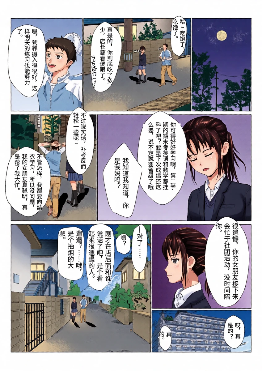 หน้า 6