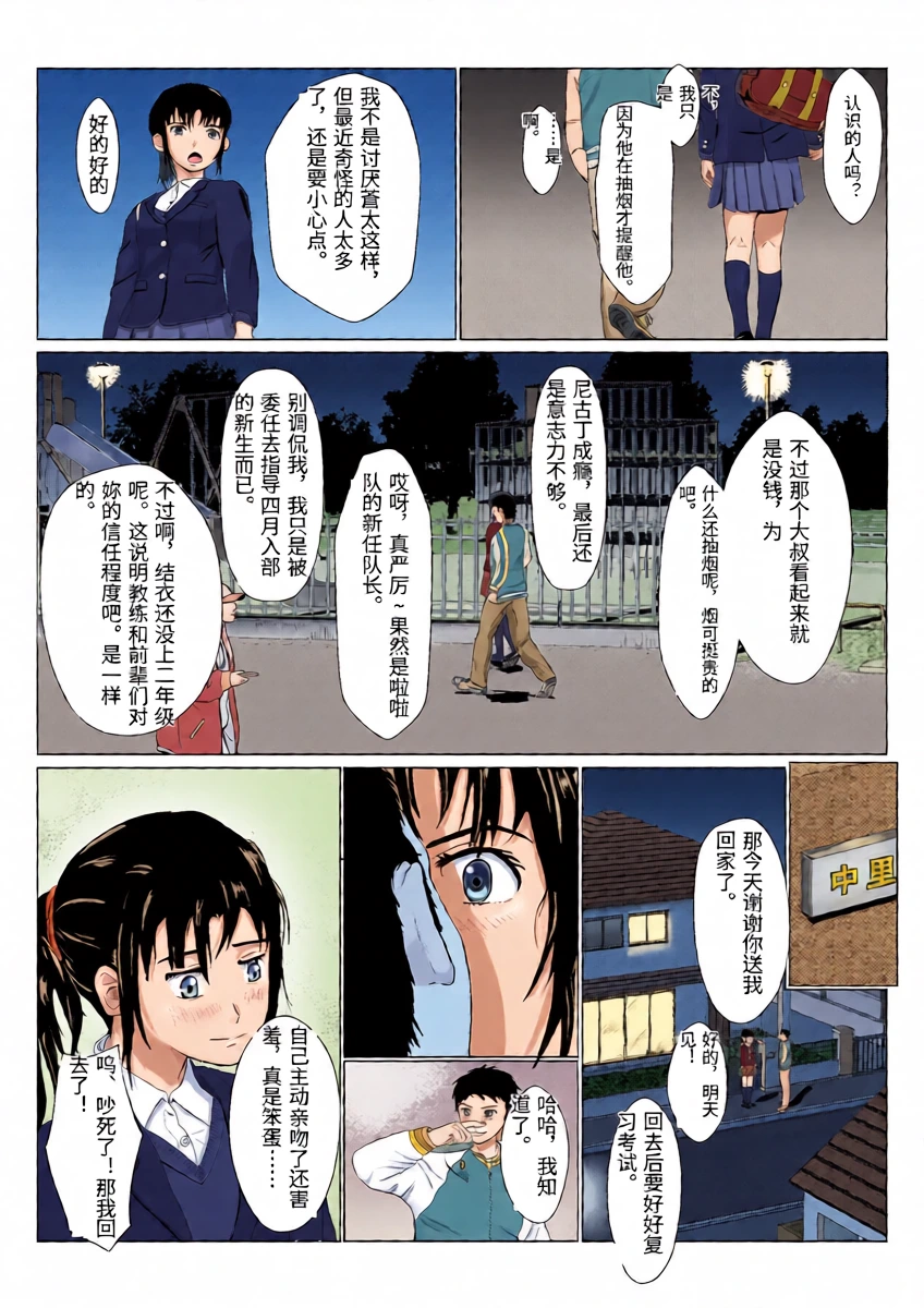 หน้า 7