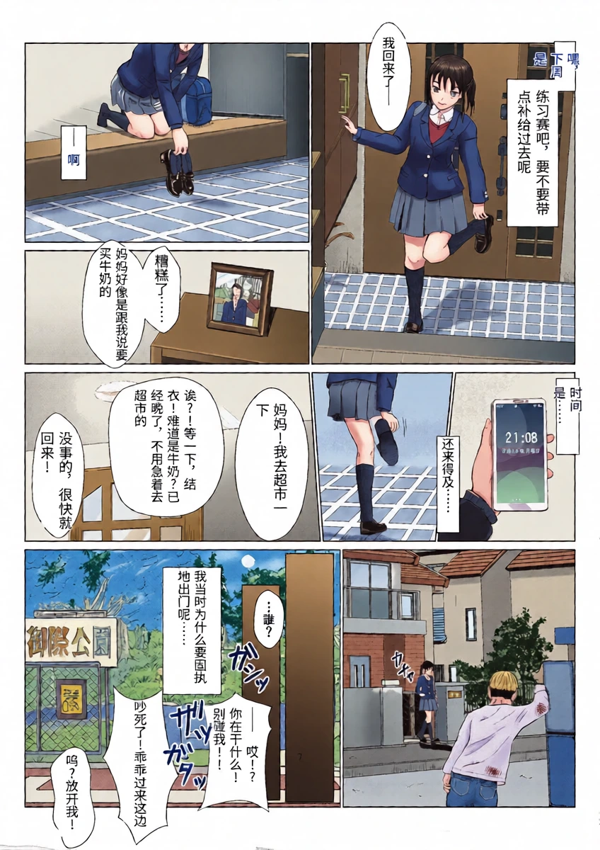 หน้า 8