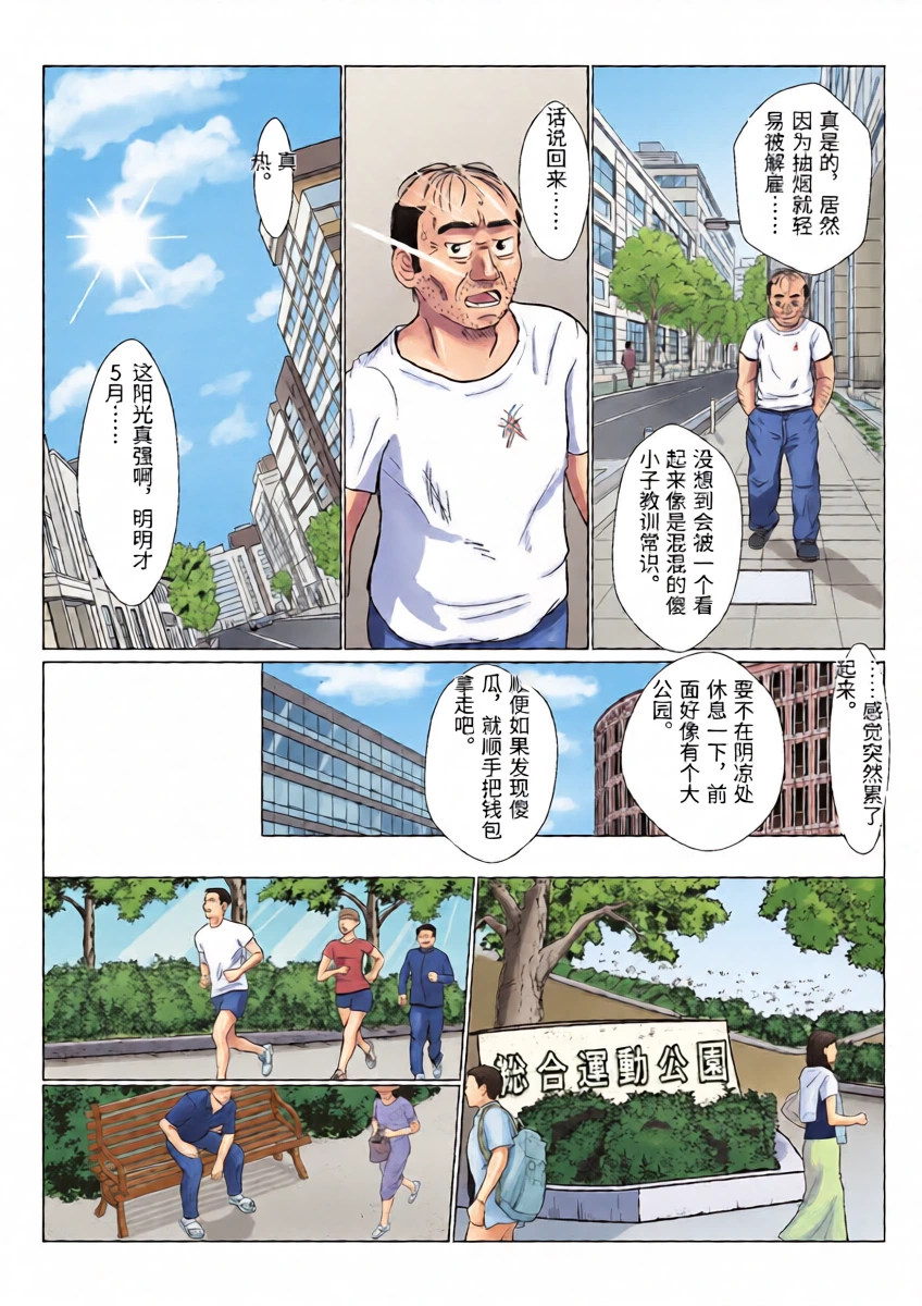 หน้า 4