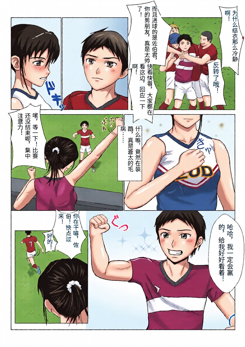 หน้า 6