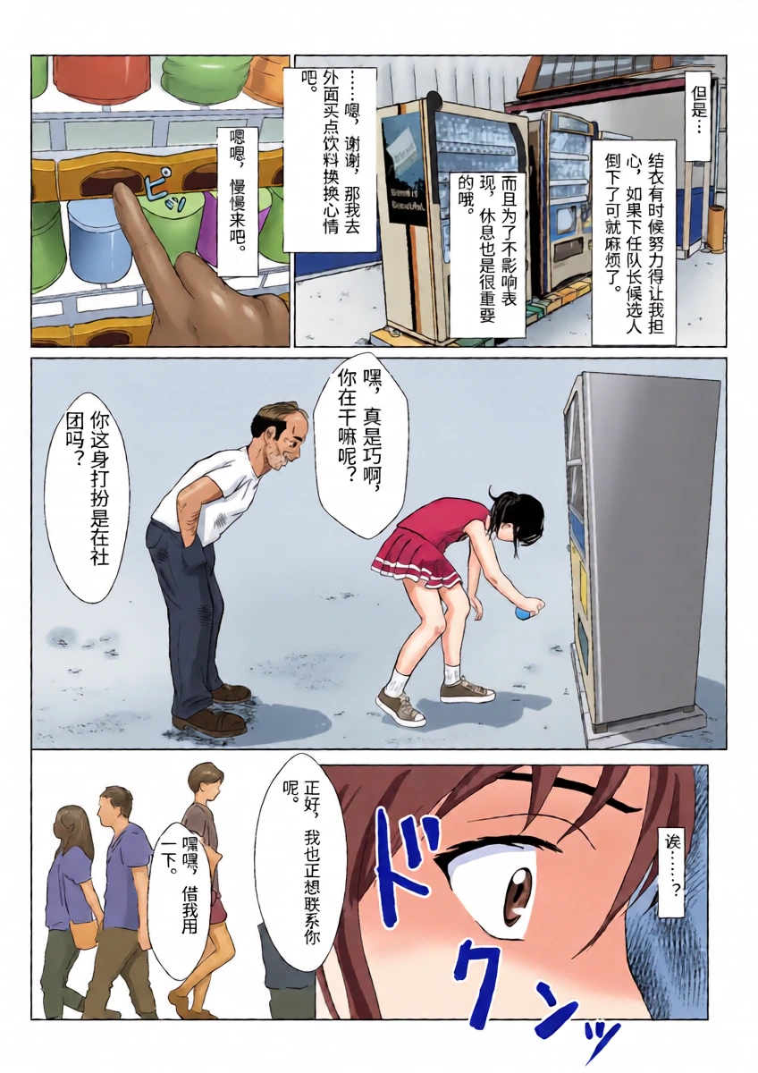 หน้า 9