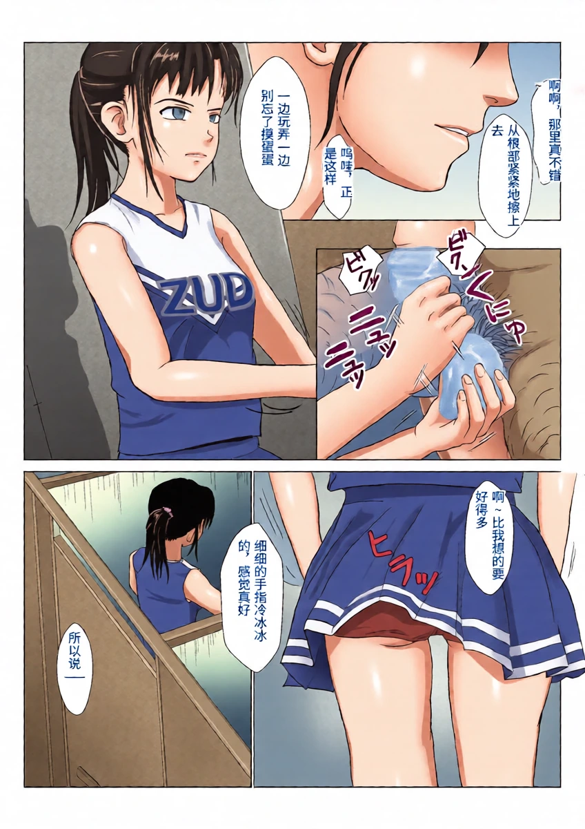 หน้า 14