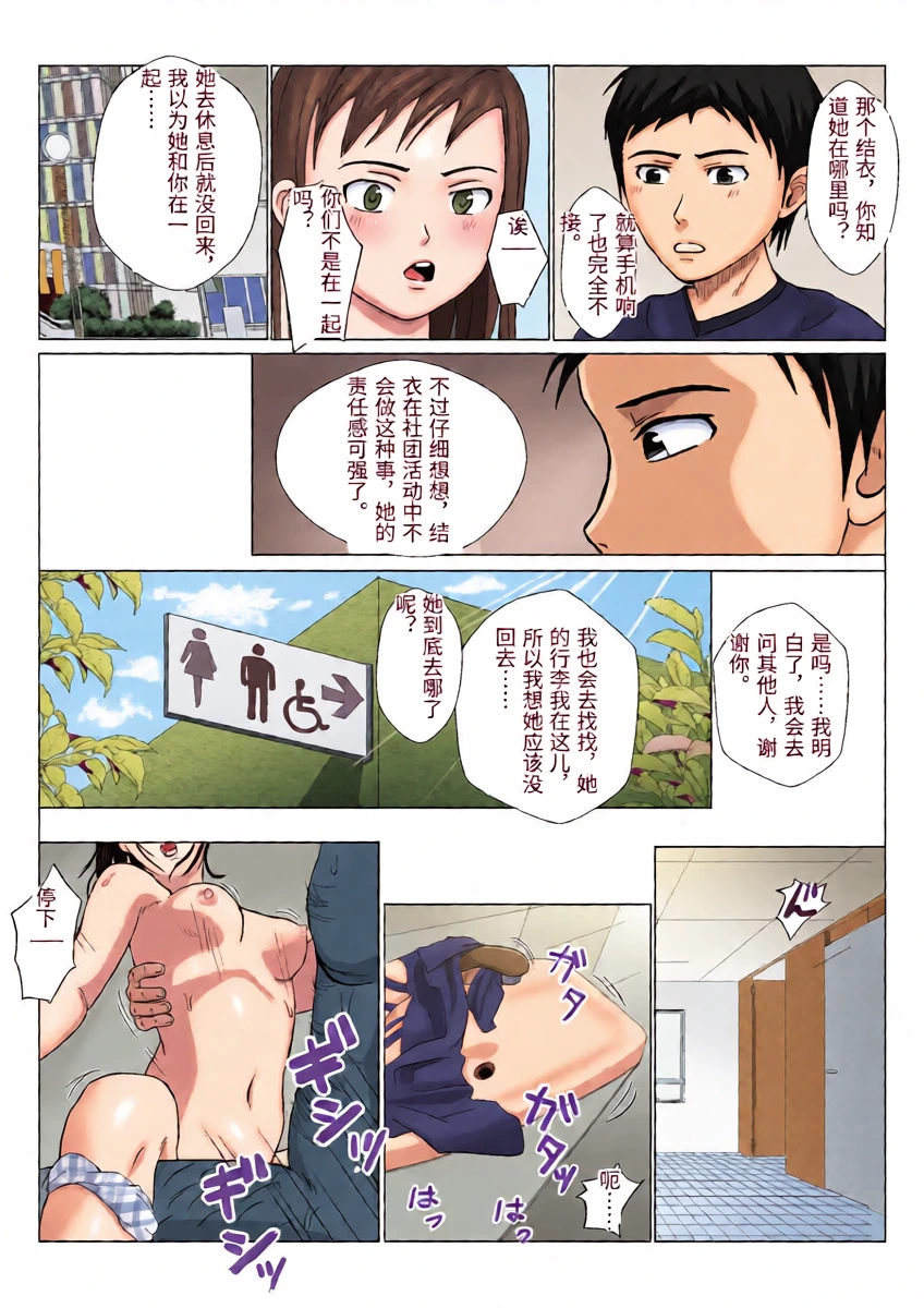 หน้า 31