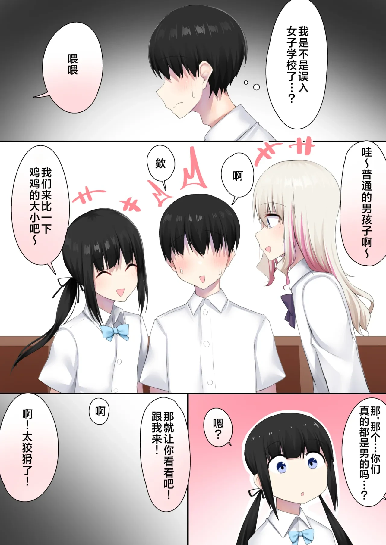 หน้า 4