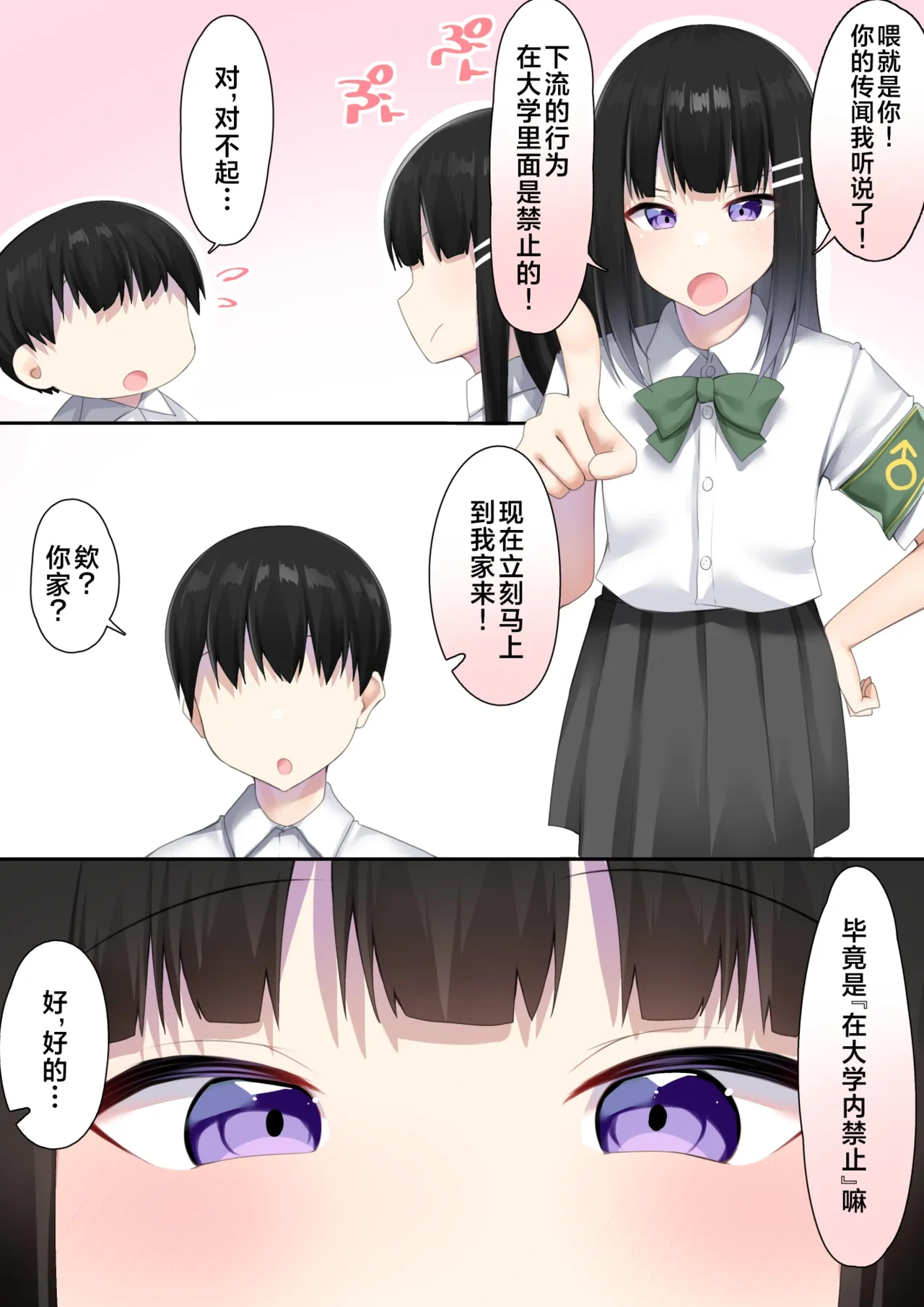 หน้า 20
