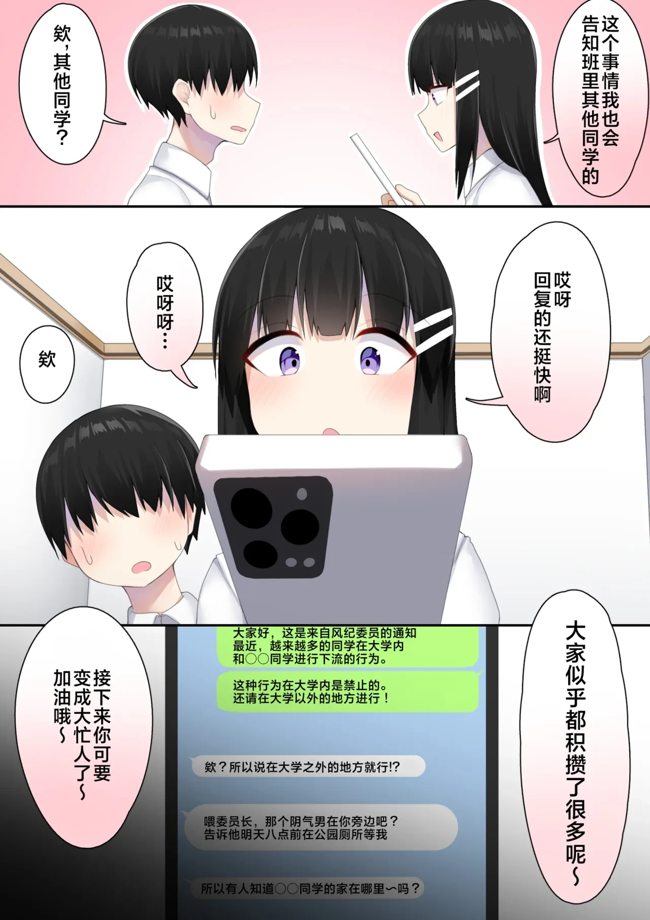 หน้า 25