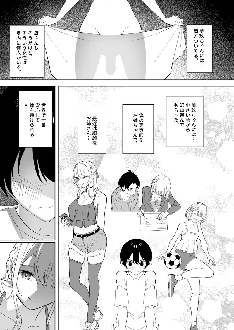 หน้า 9