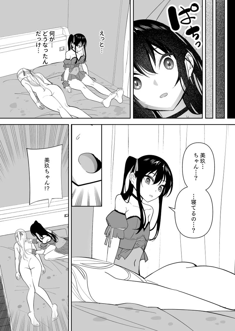 หน้า 47