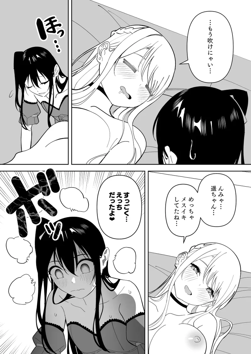 หน้า 48