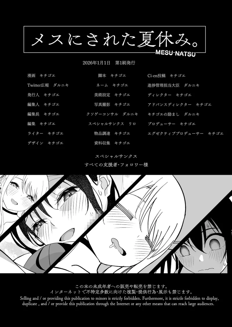 หน้า 53