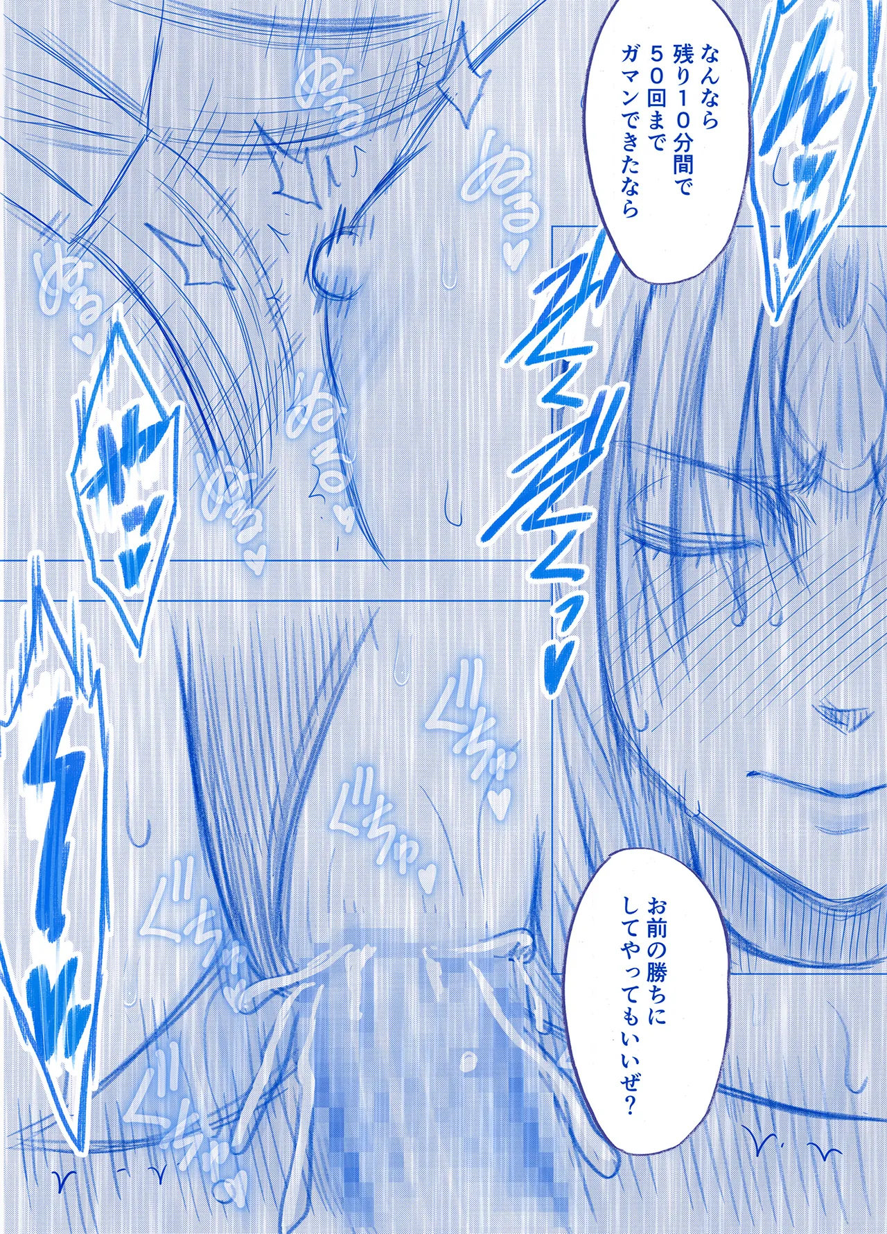 หน้า 66