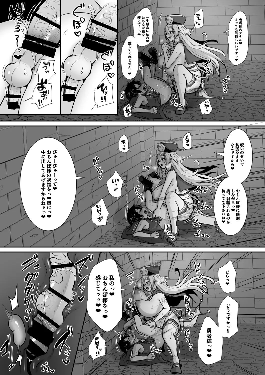 หน้า 49