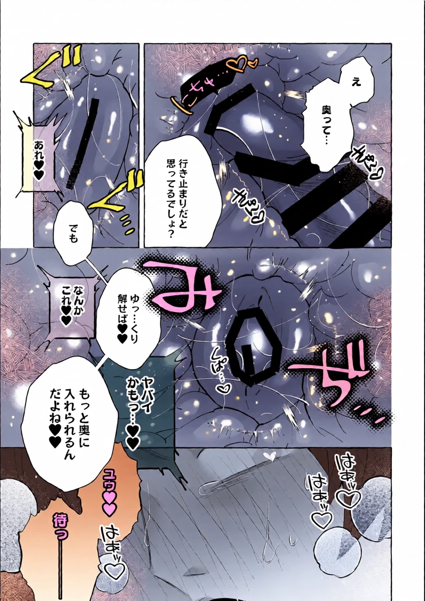 หน้า 28