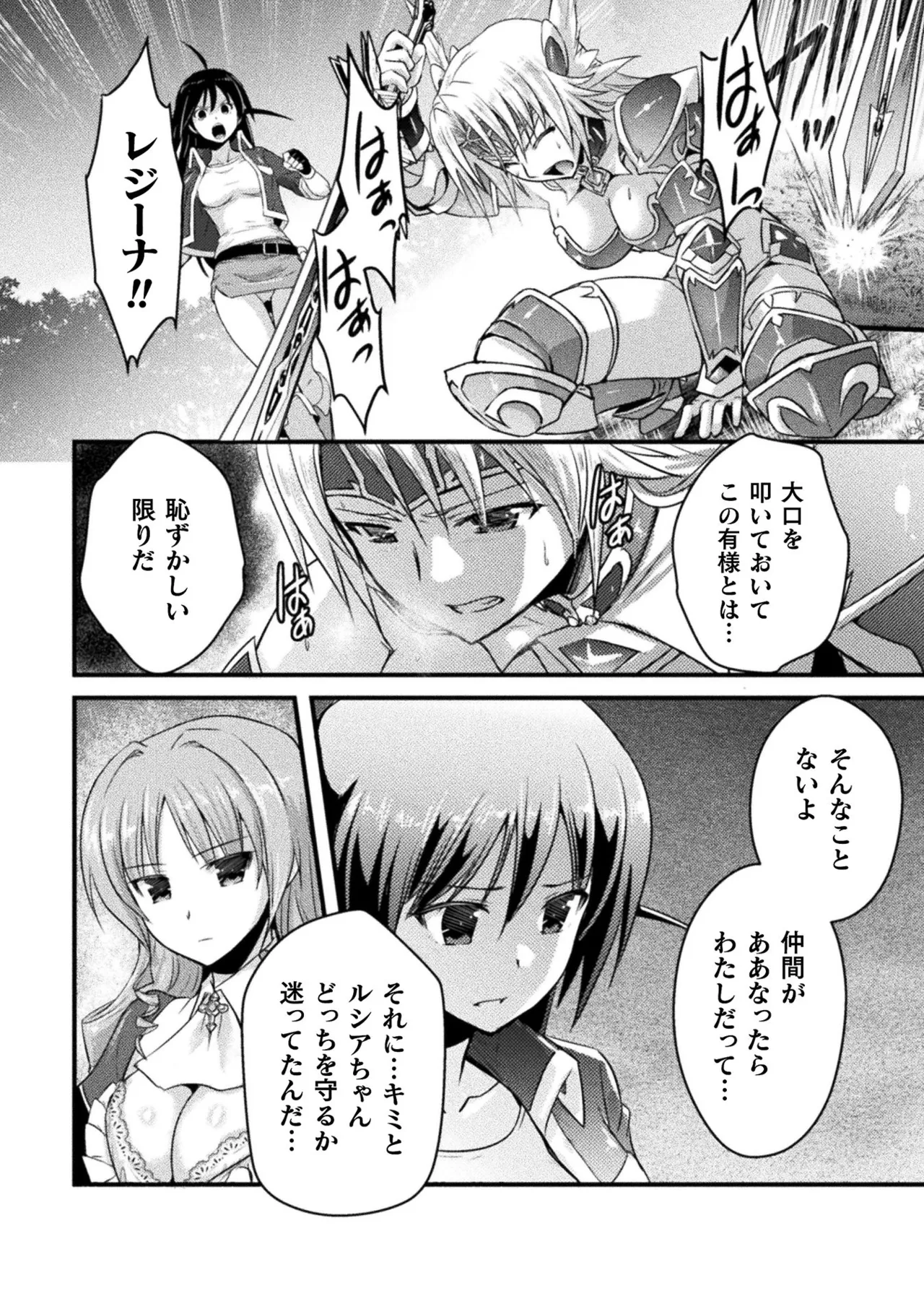 หน้า 116