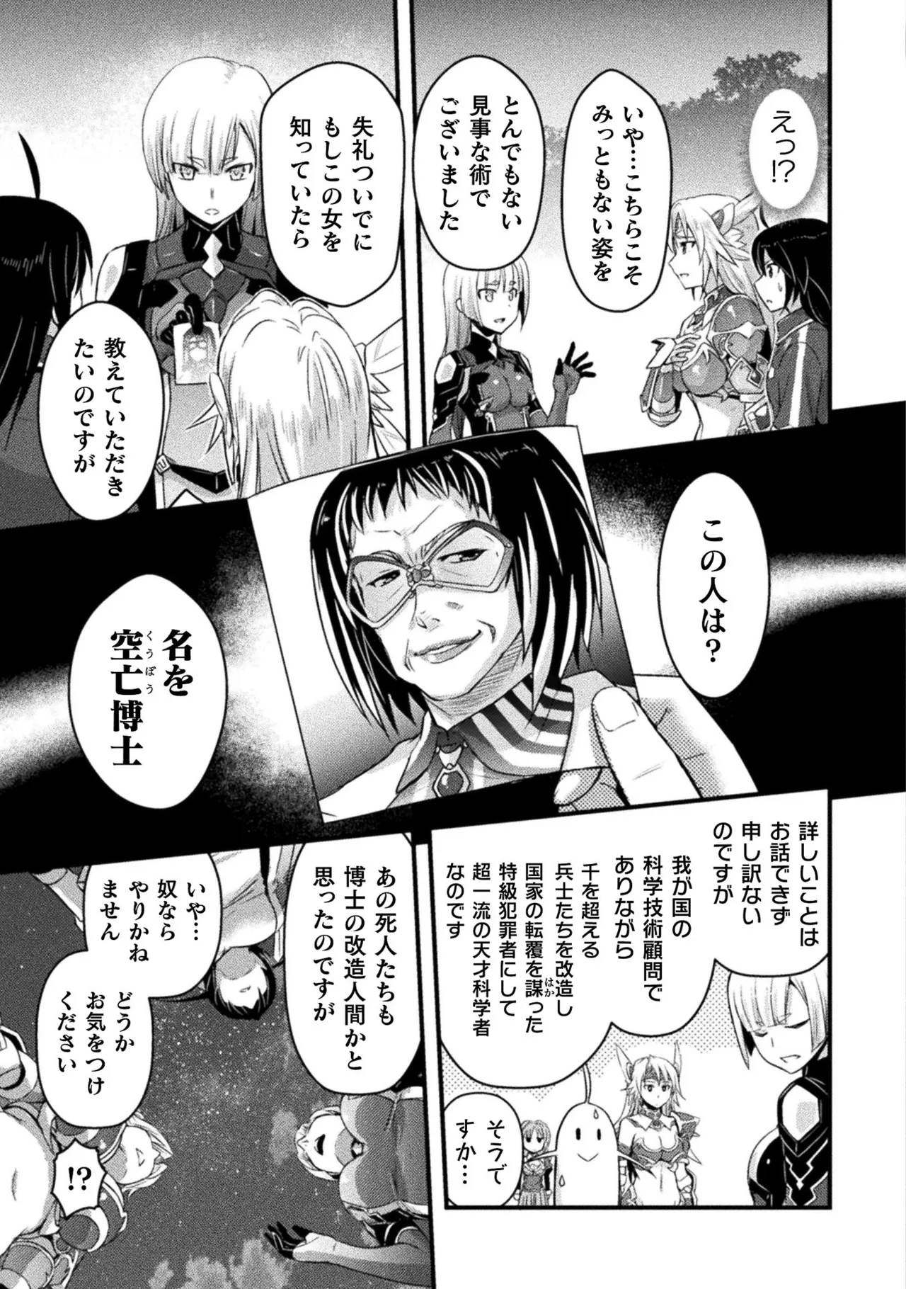 หน้า 119