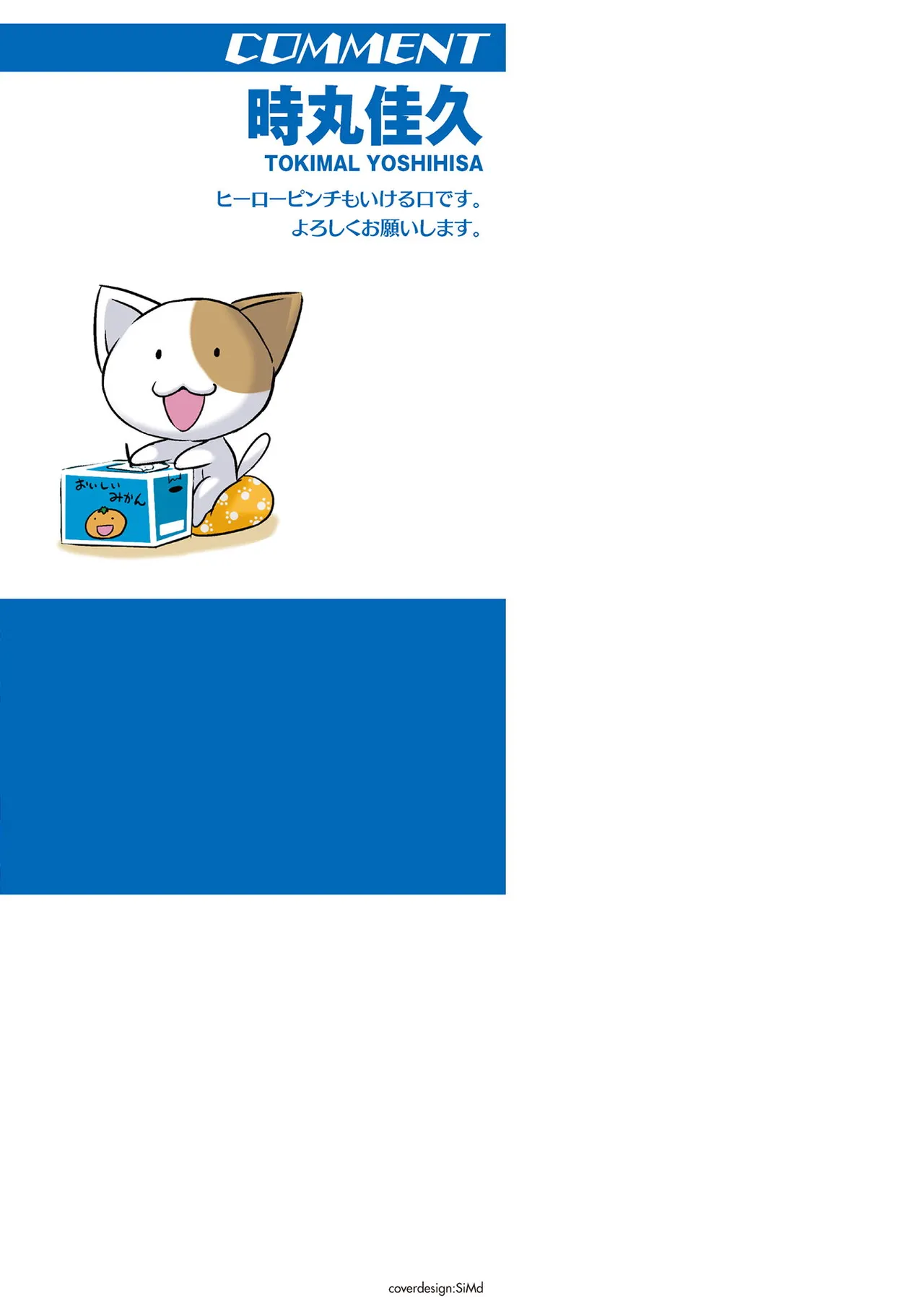หน้า 214