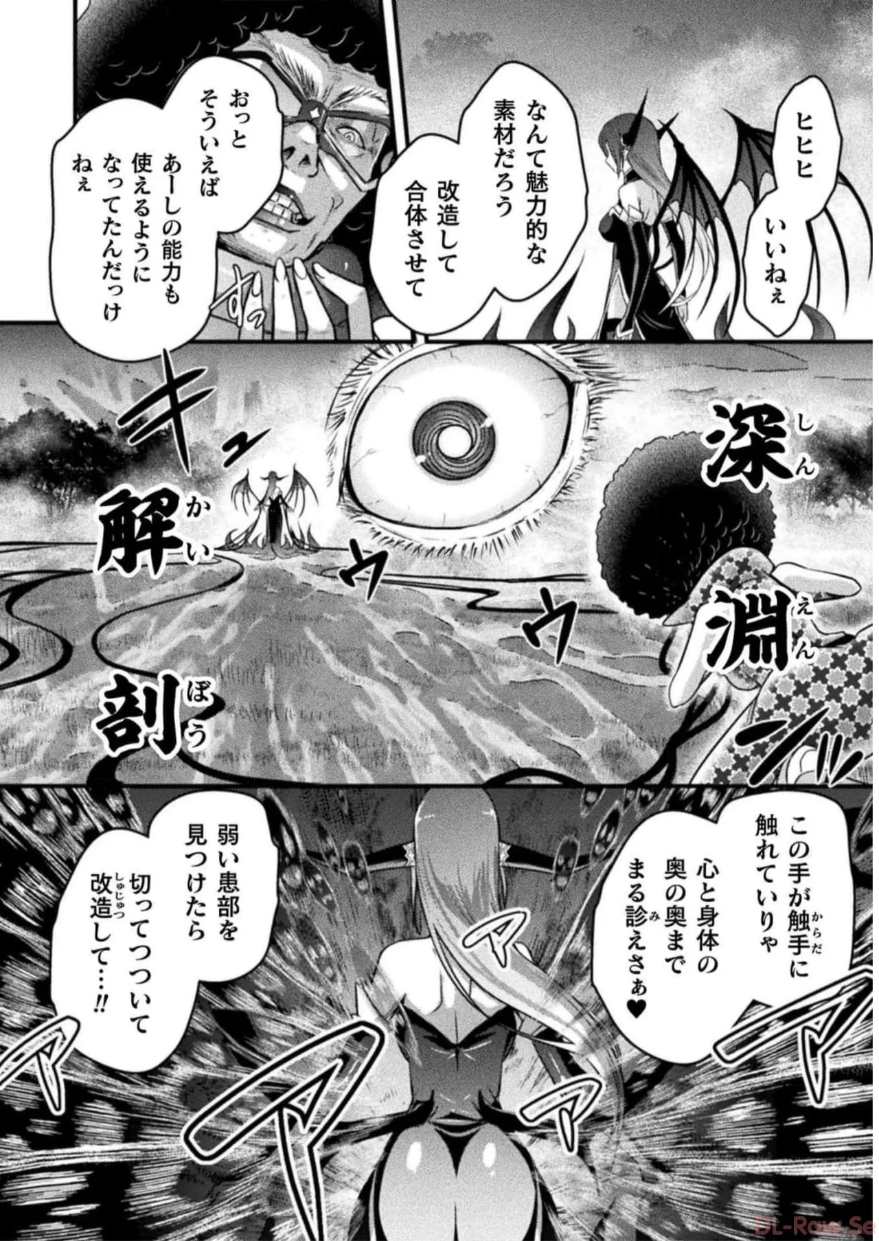 หน้า 110