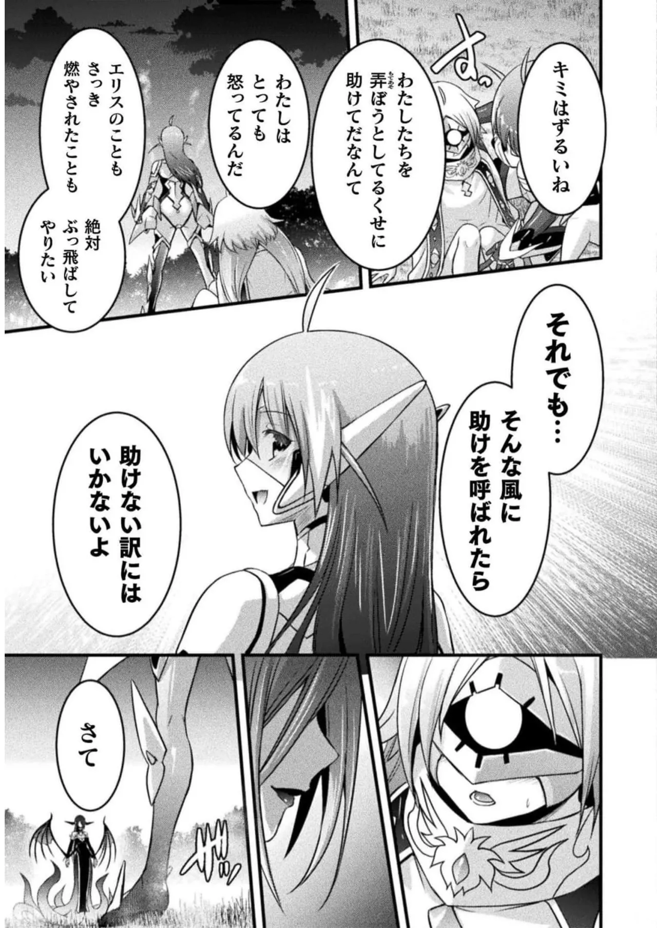 หน้า 117
