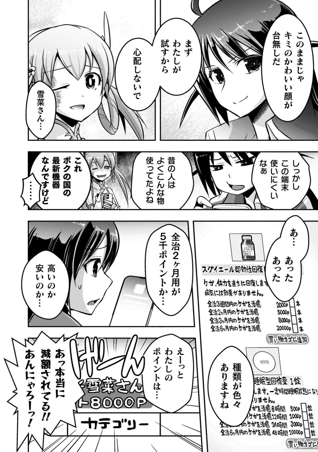 หน้า 60