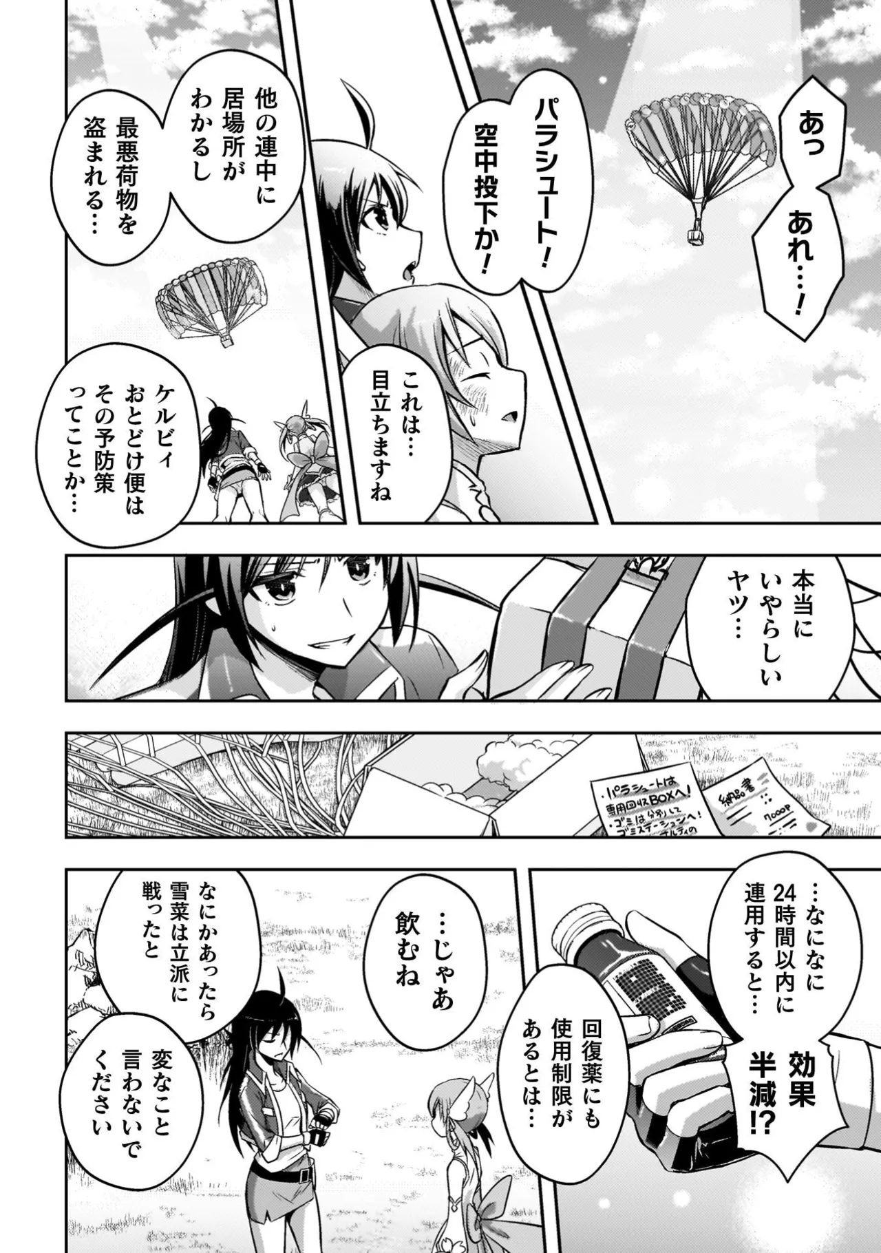 หน้า 62