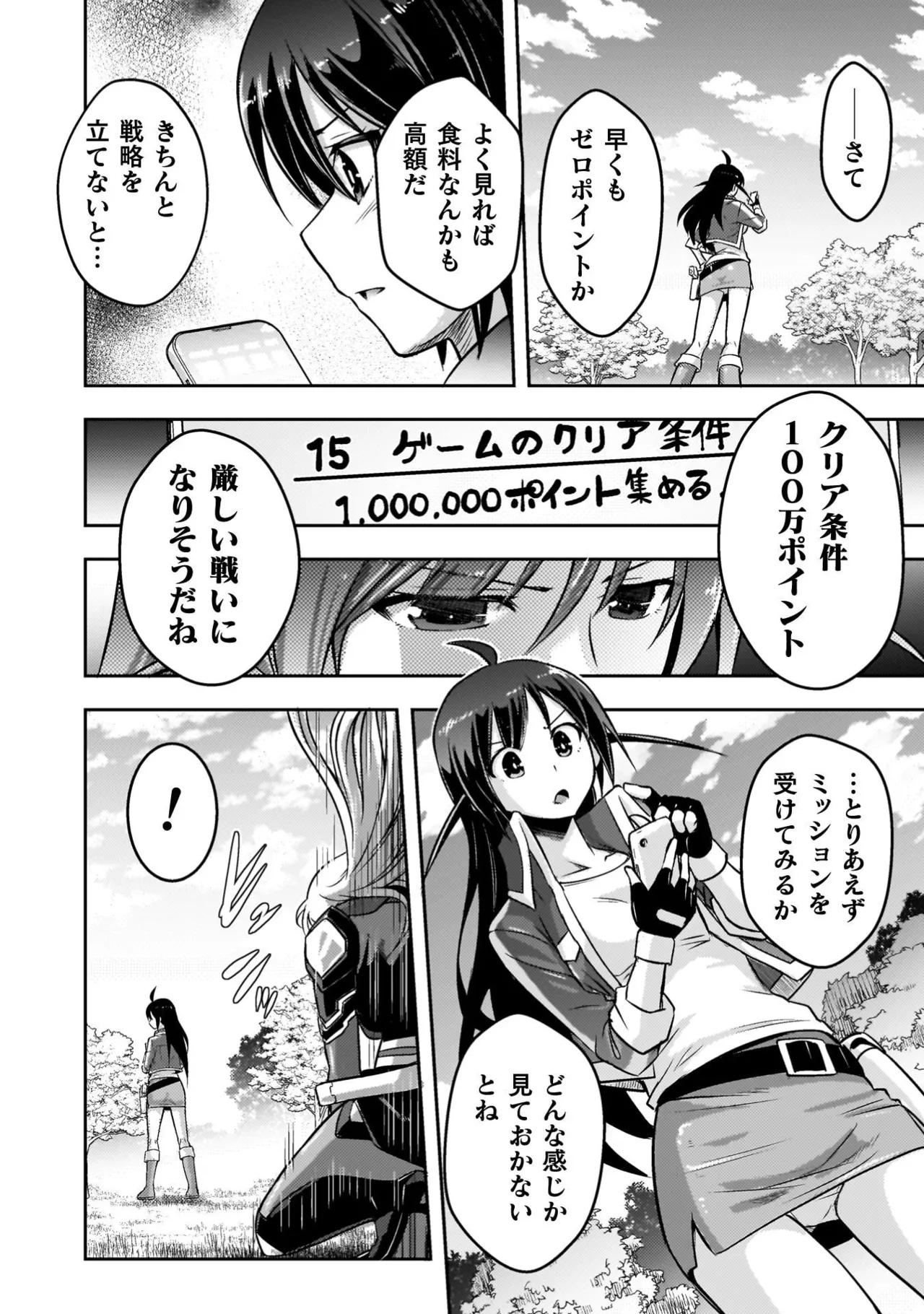 หน้า 68