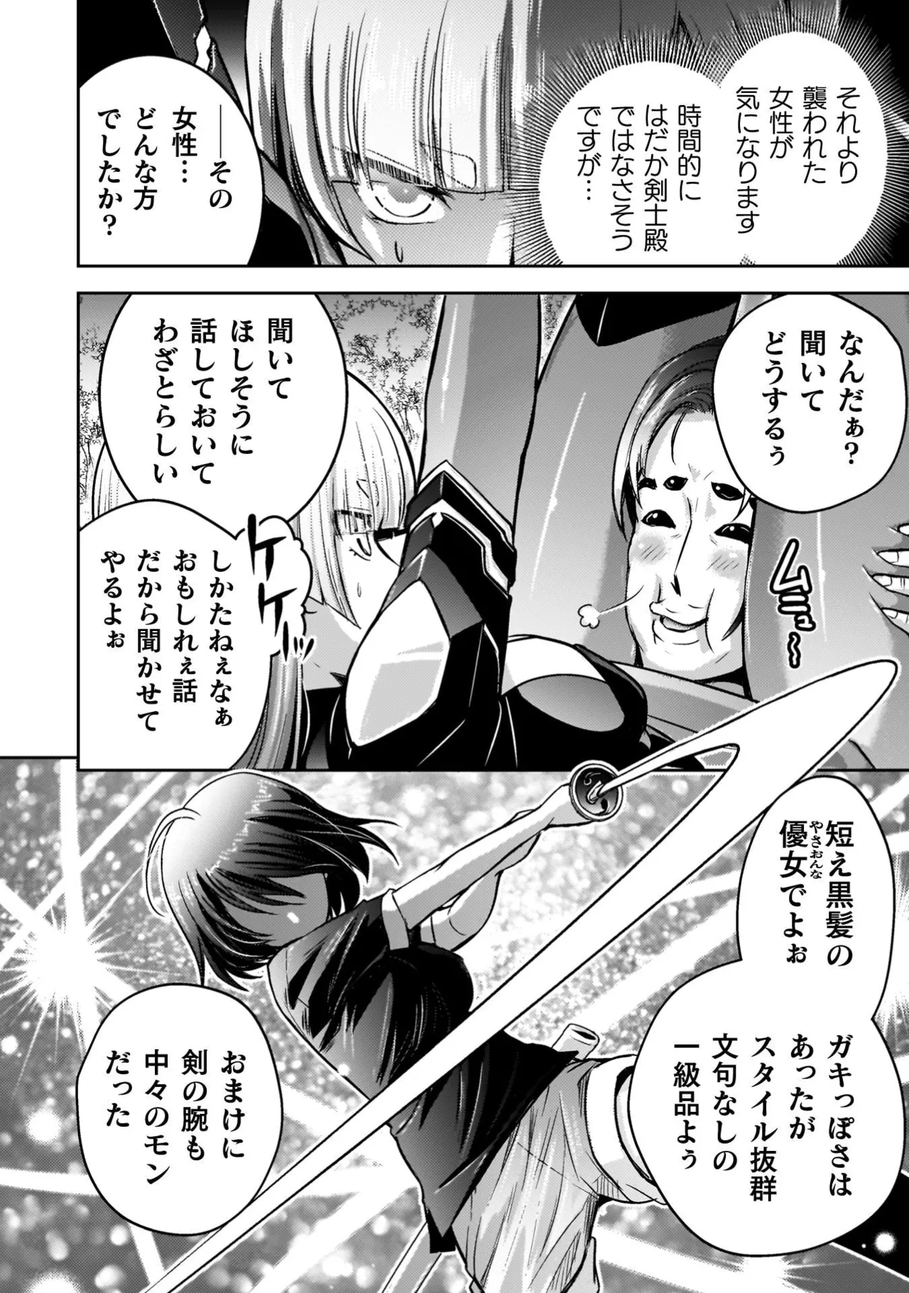 หน้า 104
