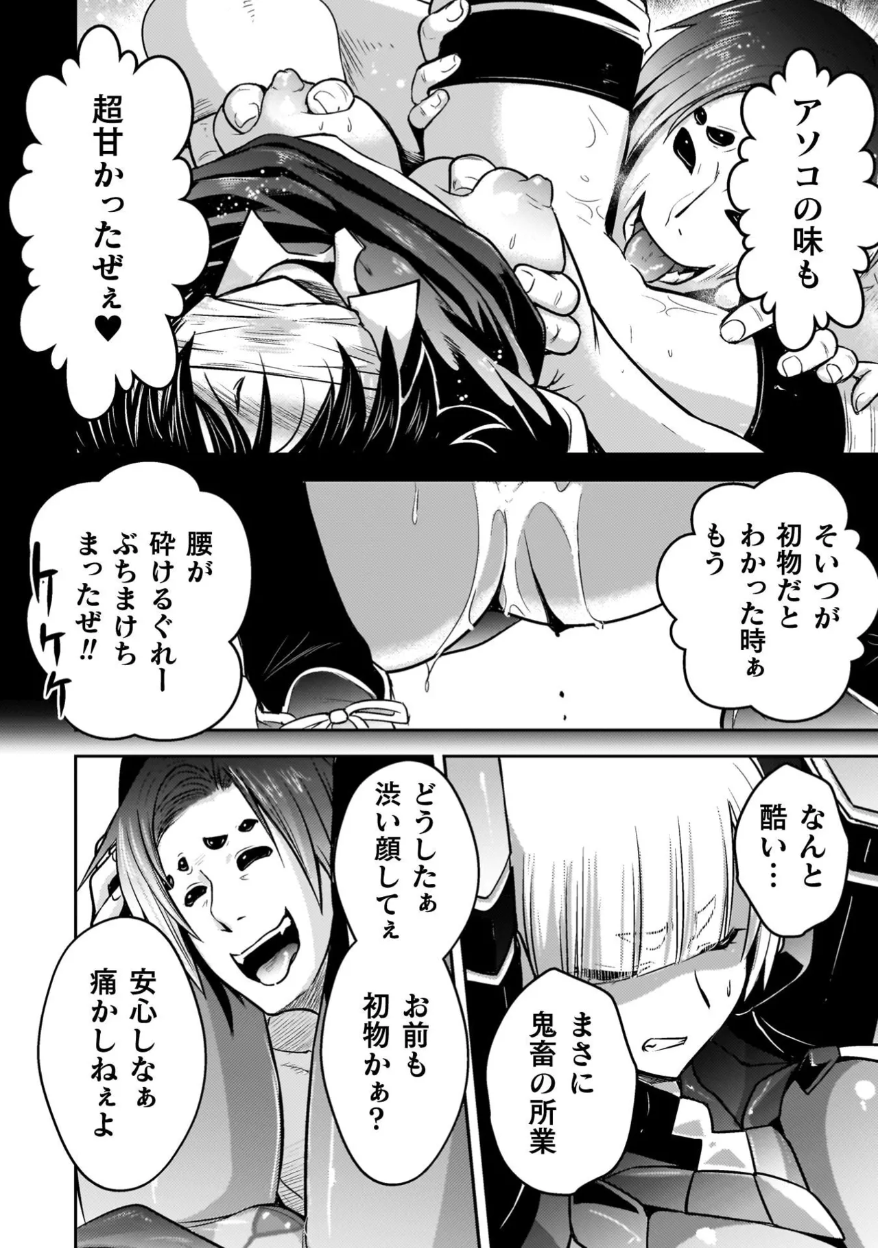 หน้า 106