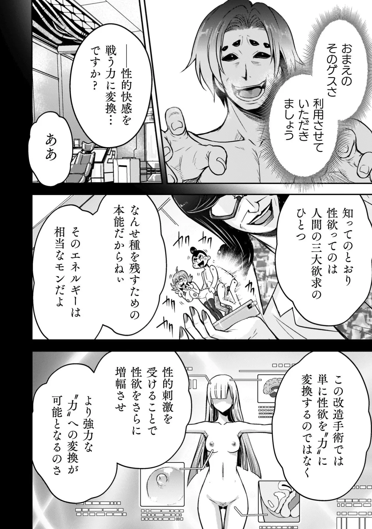 หน้า 112