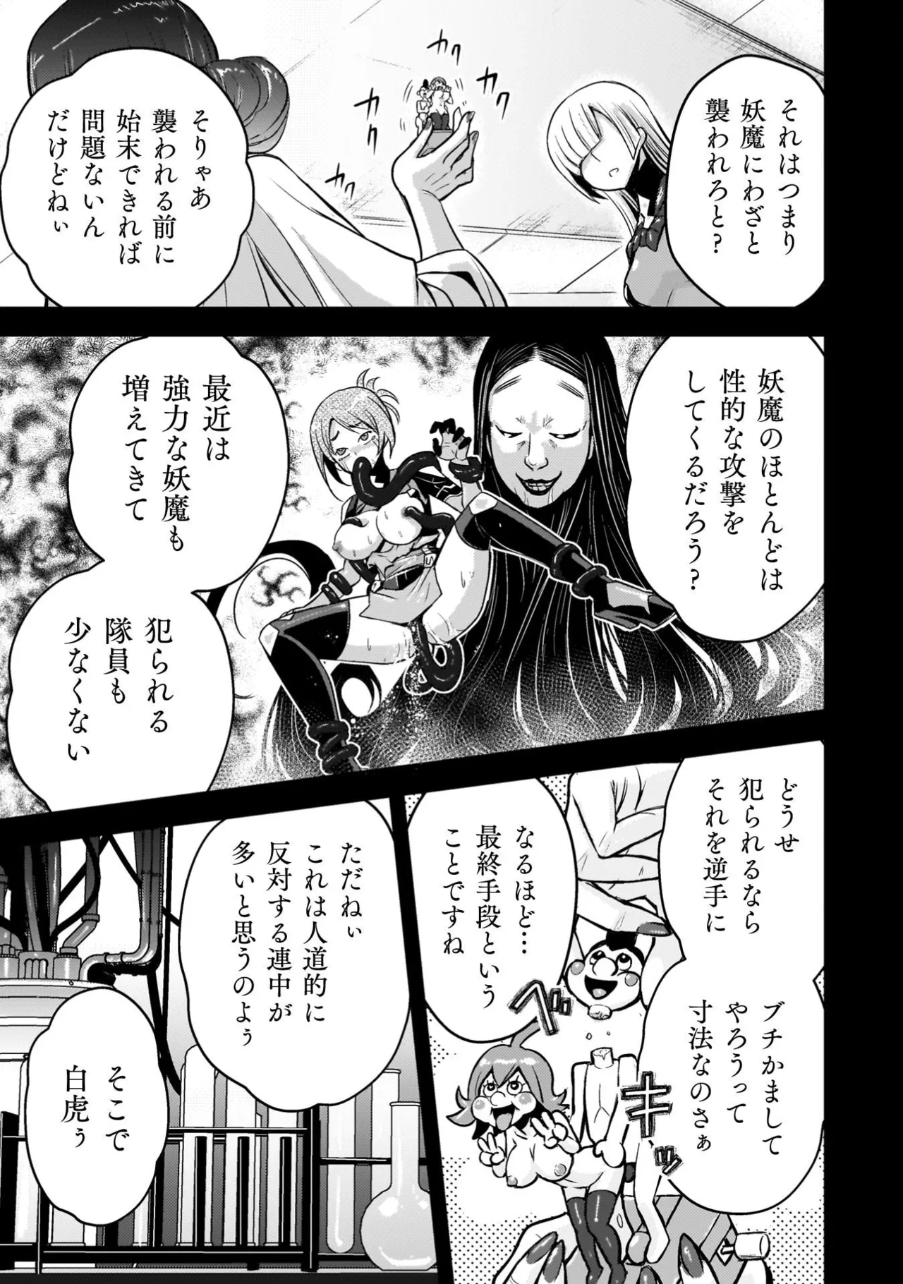 หน้า 113