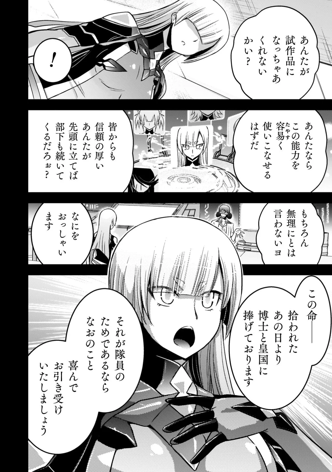 หน้า 114