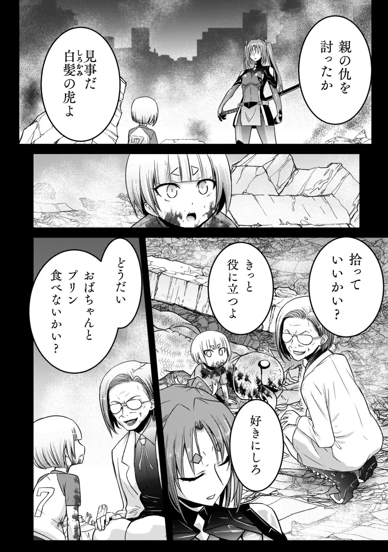 หน้า 158