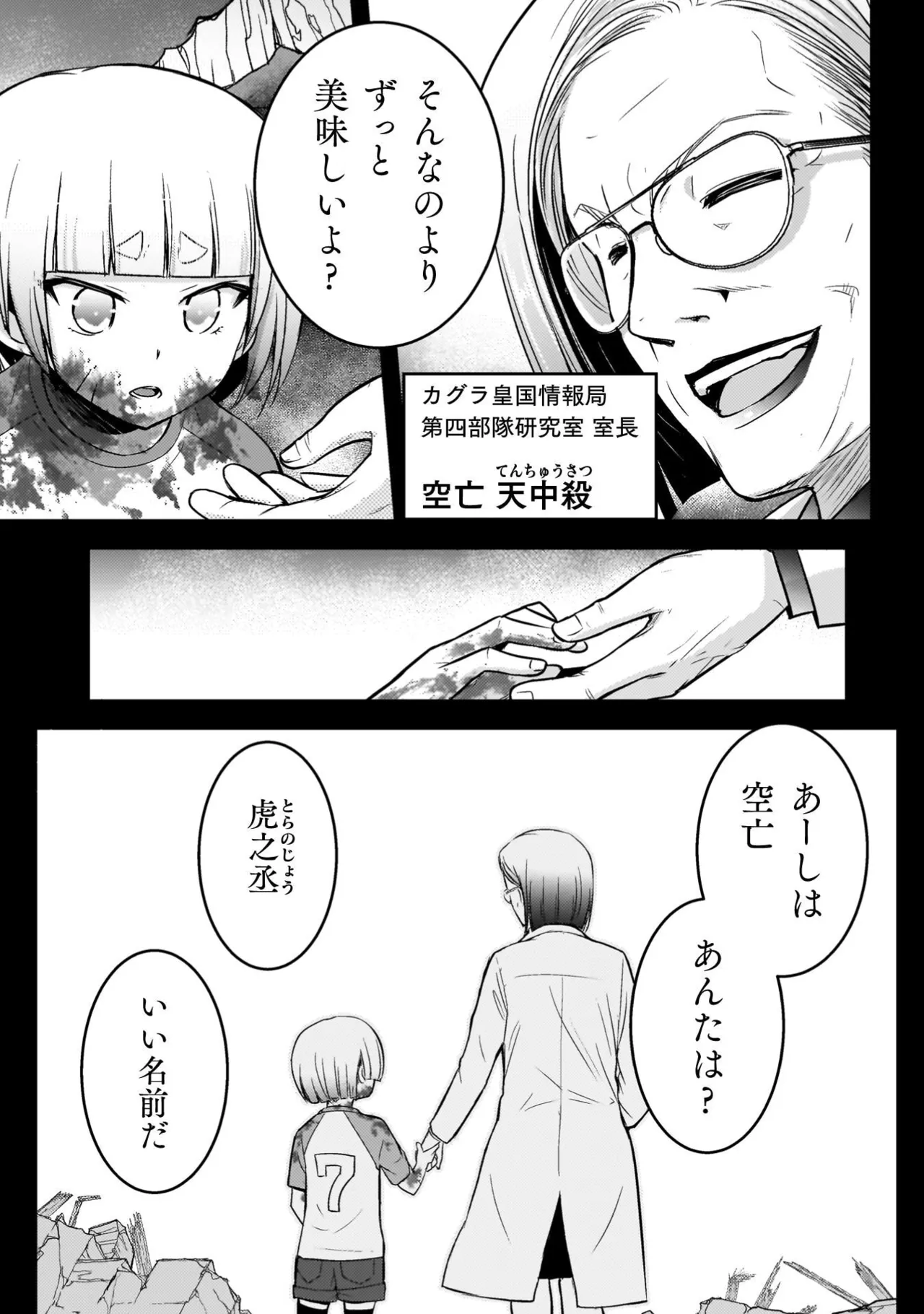 หน้า 159