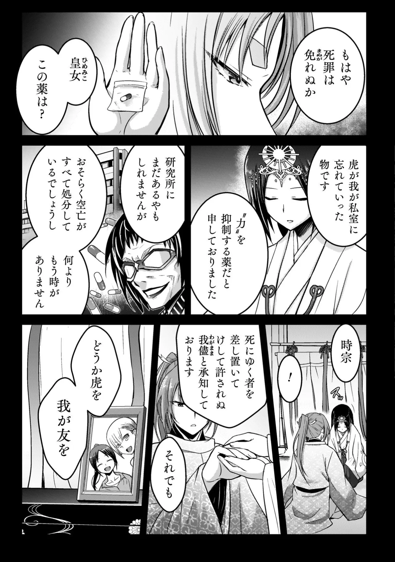 หน้า 169