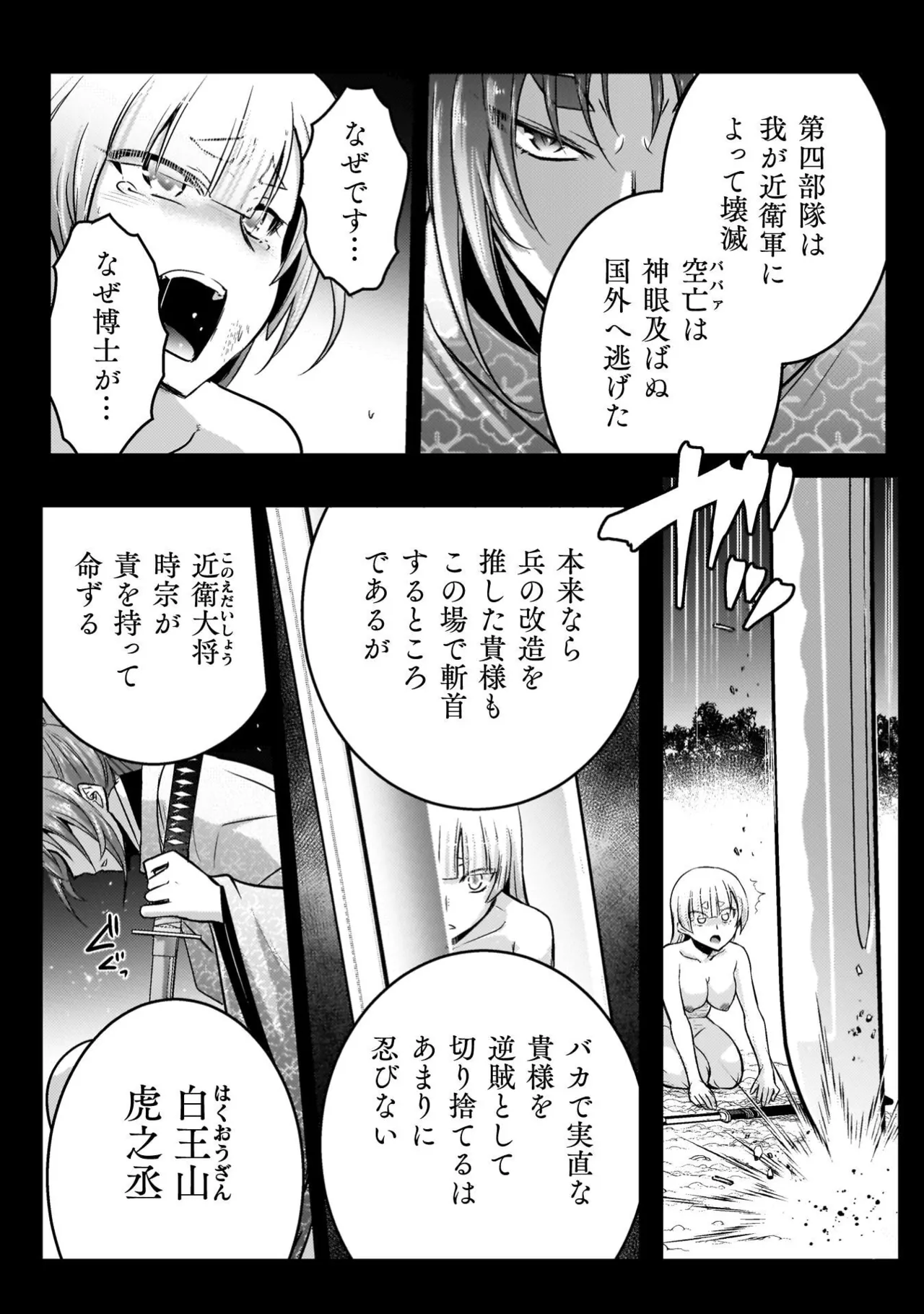 หน้า 173