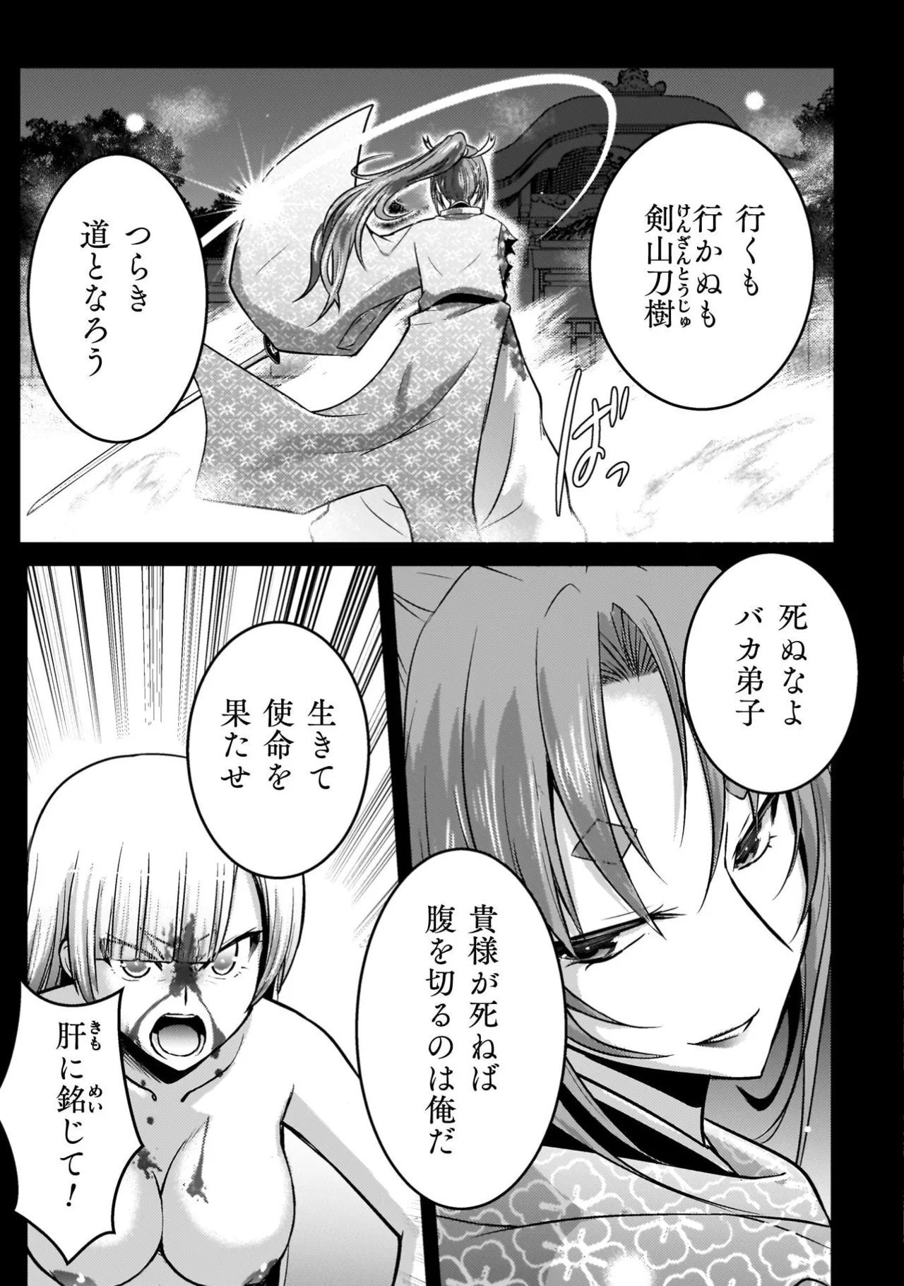 หน้า 177