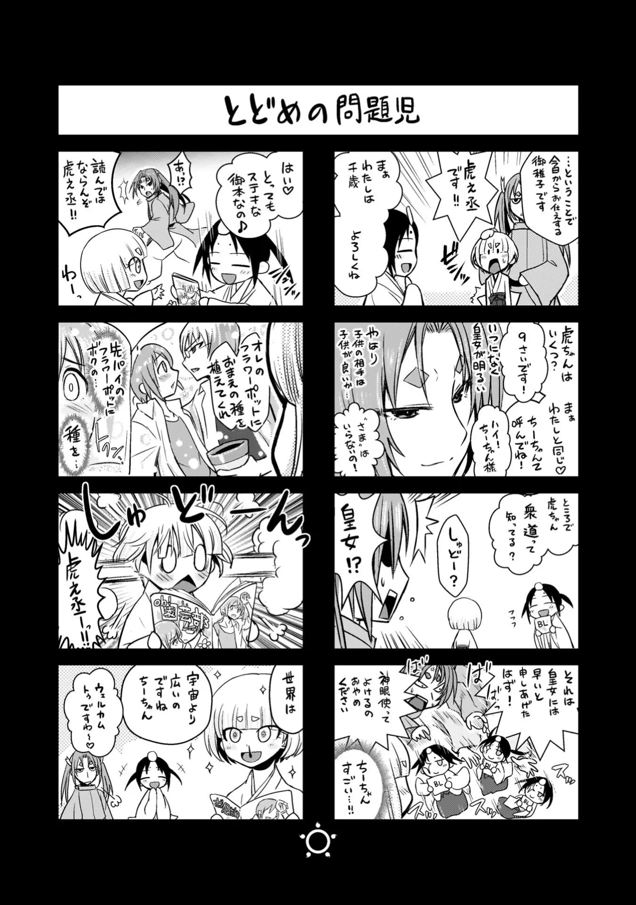 หน้า 183