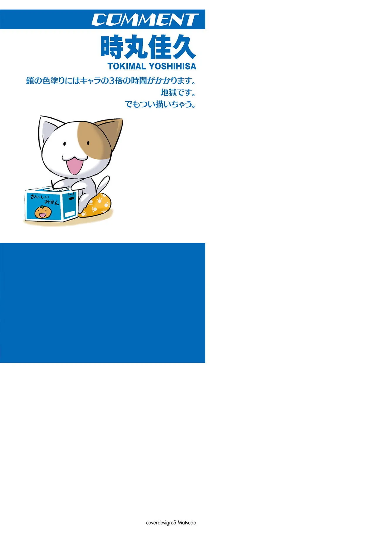 หน้า 187