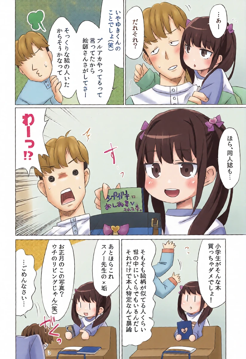 หน้า 8