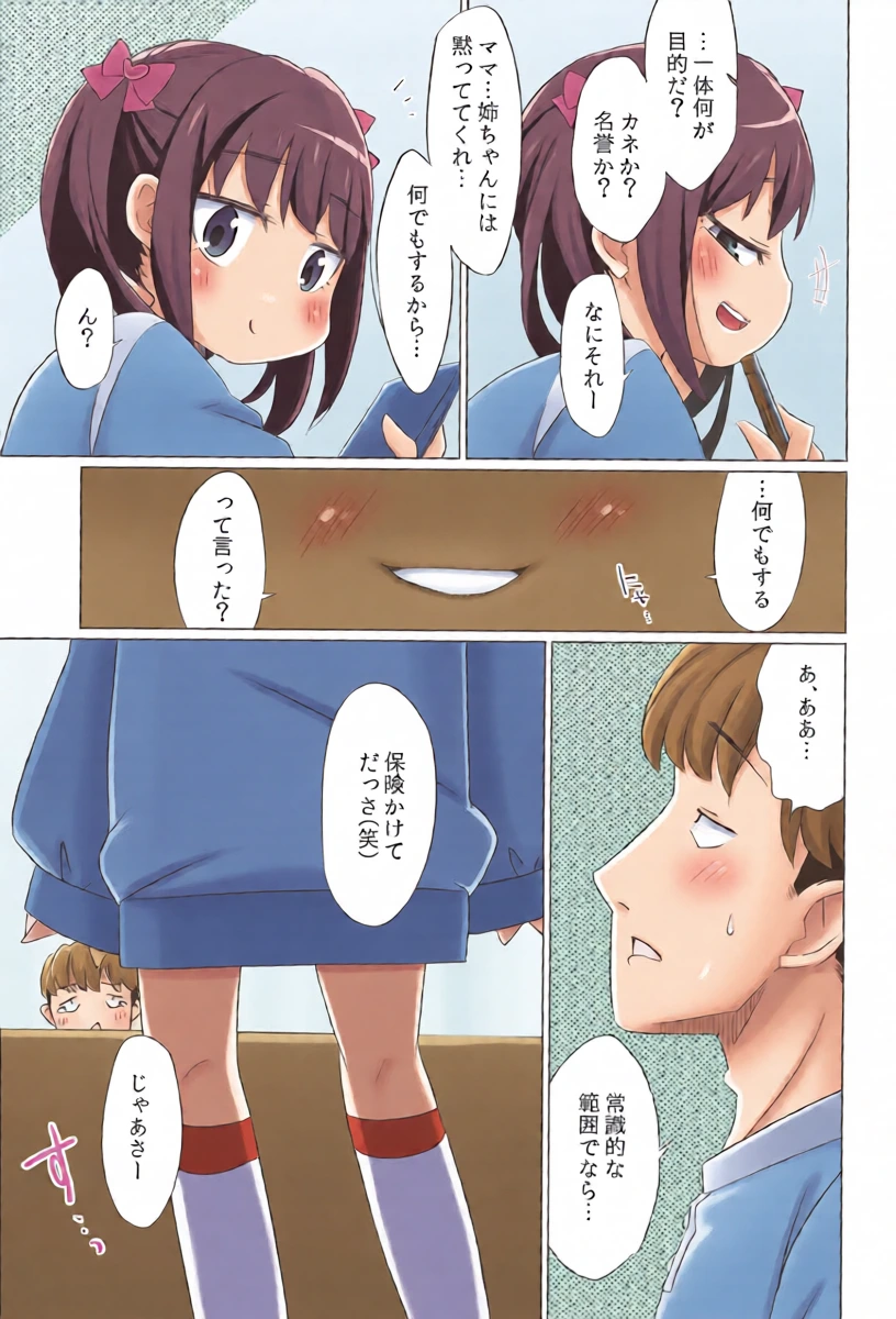 หน้า 9