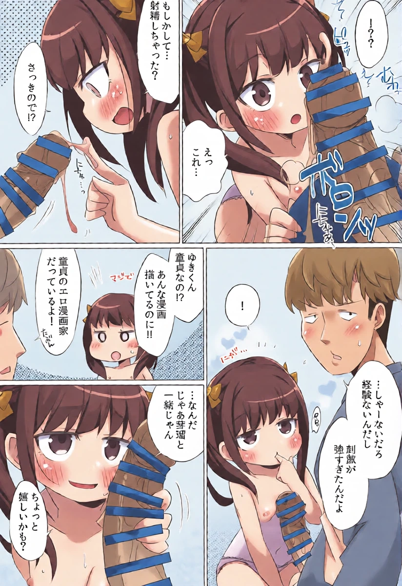 หน้า 14