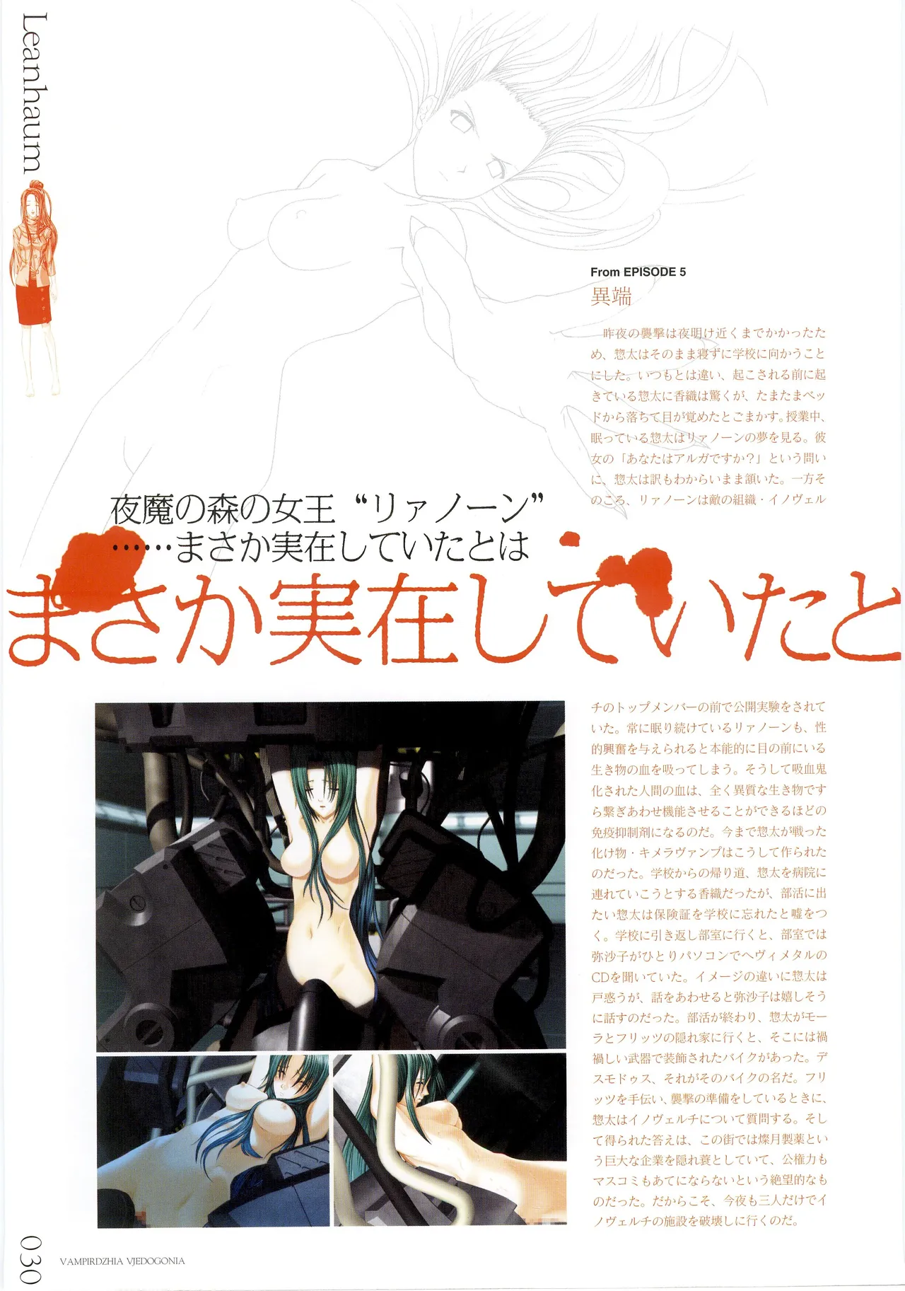 หน้า 30