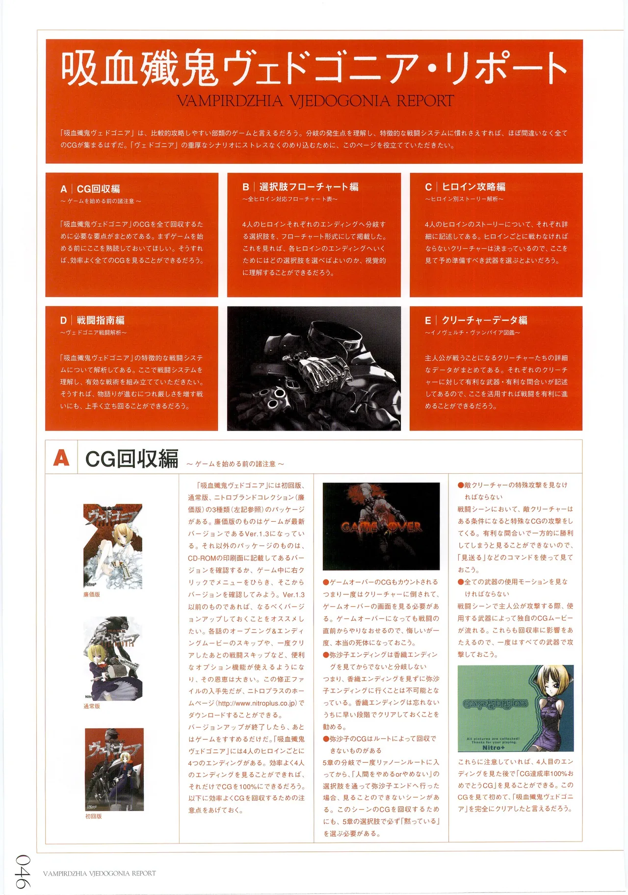 หน้า 46
