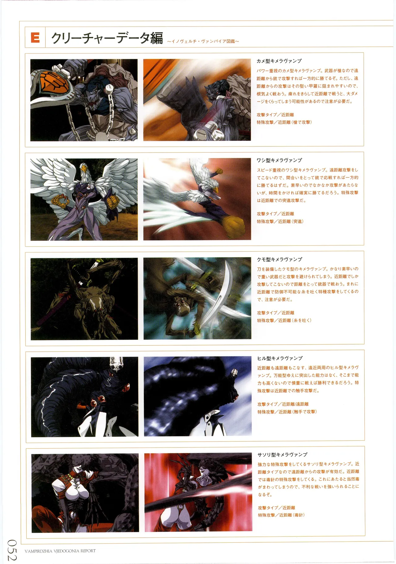 หน้า 52