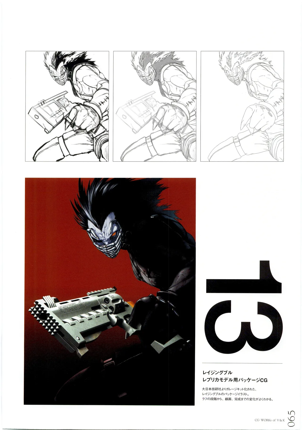 หน้า 64